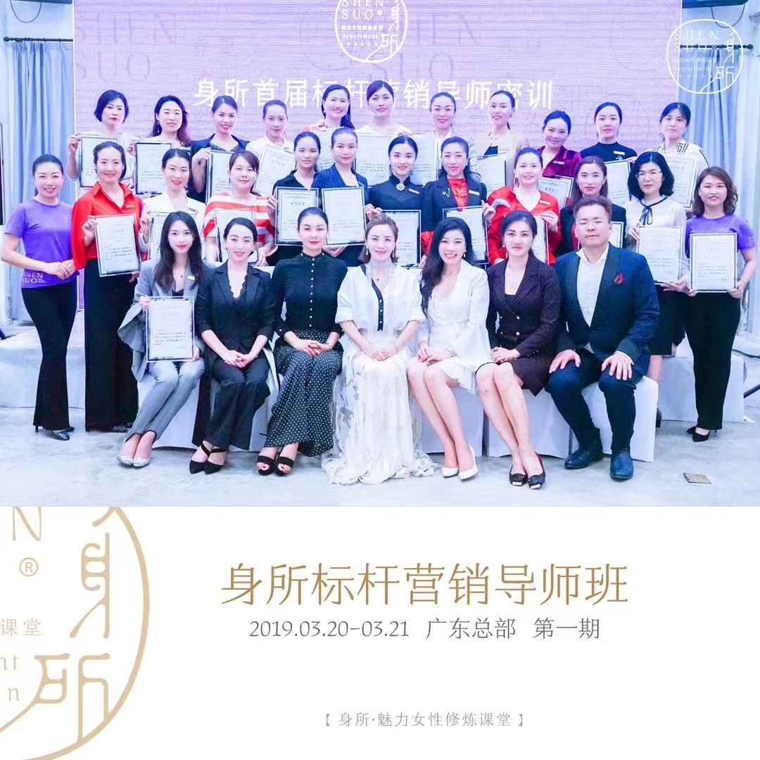 周軍濤:身所標桿營銷導師班