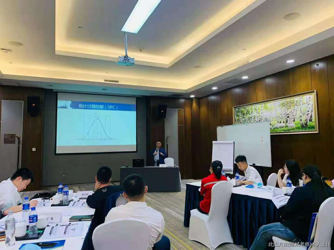 陳斌:《SPC統(tǒng)計過程控制》專題培訓(xùn)順利結(jié)束