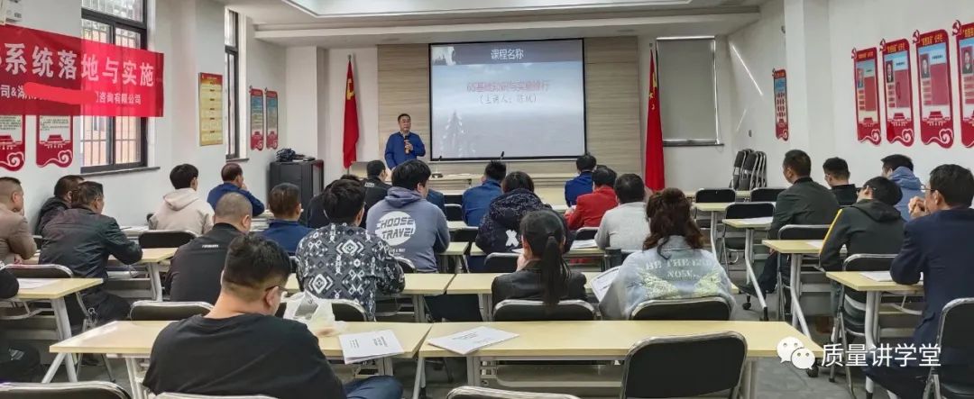 陳斌:6S管理培訓(xùn)與推行實(shí)施