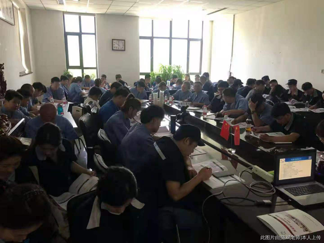 陳斌:《質(zhì)量意識和質(zhì)量管理理念》圓滿結(jié)束
