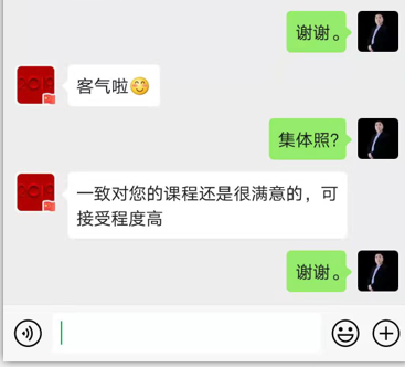 陳斌:學(xué)員評價