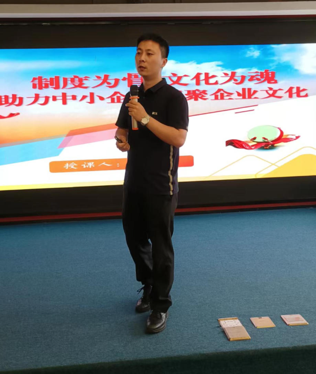 尹振彬:制度為骨、文化為魂，助力中小企業凝聚企業文化