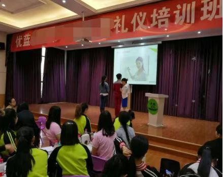 張慧蓮:商務禮儀