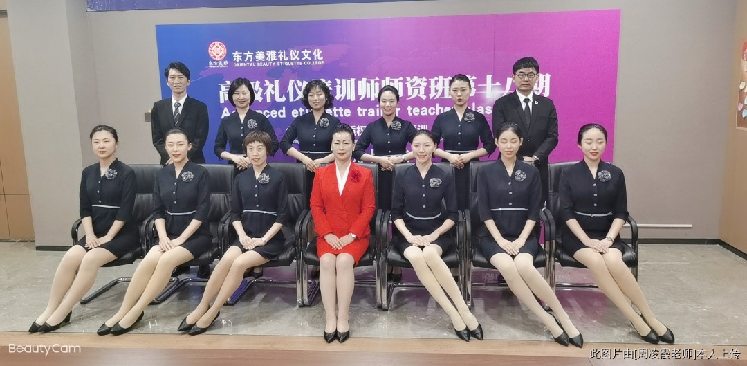 周凌霞:為地產集團培養內訓師團隊