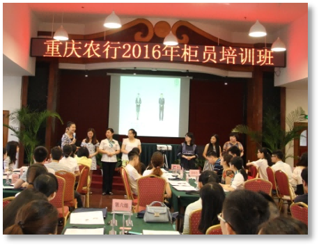 涂文琪:農業銀行重慶分行服務培訓
