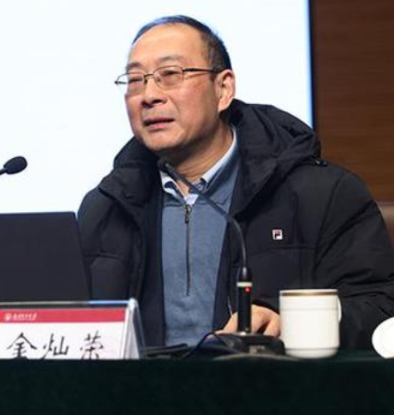 金燦榮:2021年1月7日，金燦榮到太原理工大學(xué)作形勢政策報(bào)告