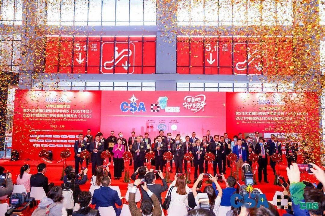 馬未都:10月19日，馬未都出席中國國際口腔設備器材博覽會