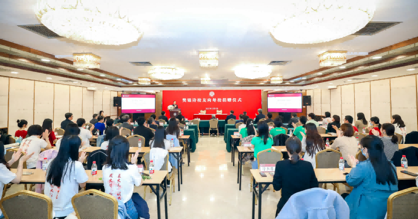 樊錦詩:“敦煌女兒”樊錦詩，捐贈1000萬給北大