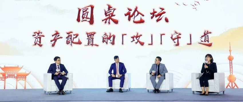 9月24日，經(jīng)濟學(xué)家管清友出席新時代·新機遇·新未來--恒樂匯投策巡講論壇