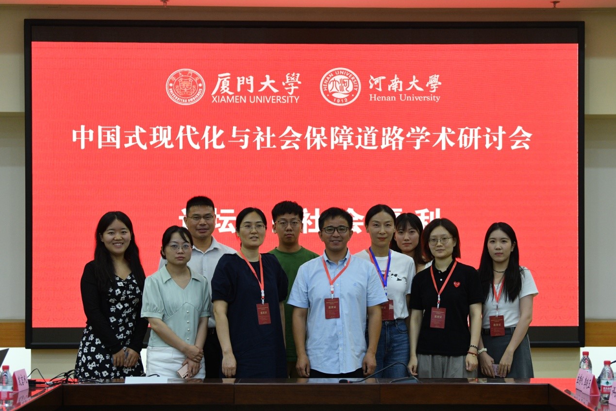 丁建定:中國式現(xiàn)代化與社會保障道路學術(shù)研討會在我校召開