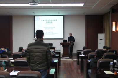 陳志敏:復(fù)旦大學(xué)陳志敏教授到我校做學(xué)術(shù)報(bào)告