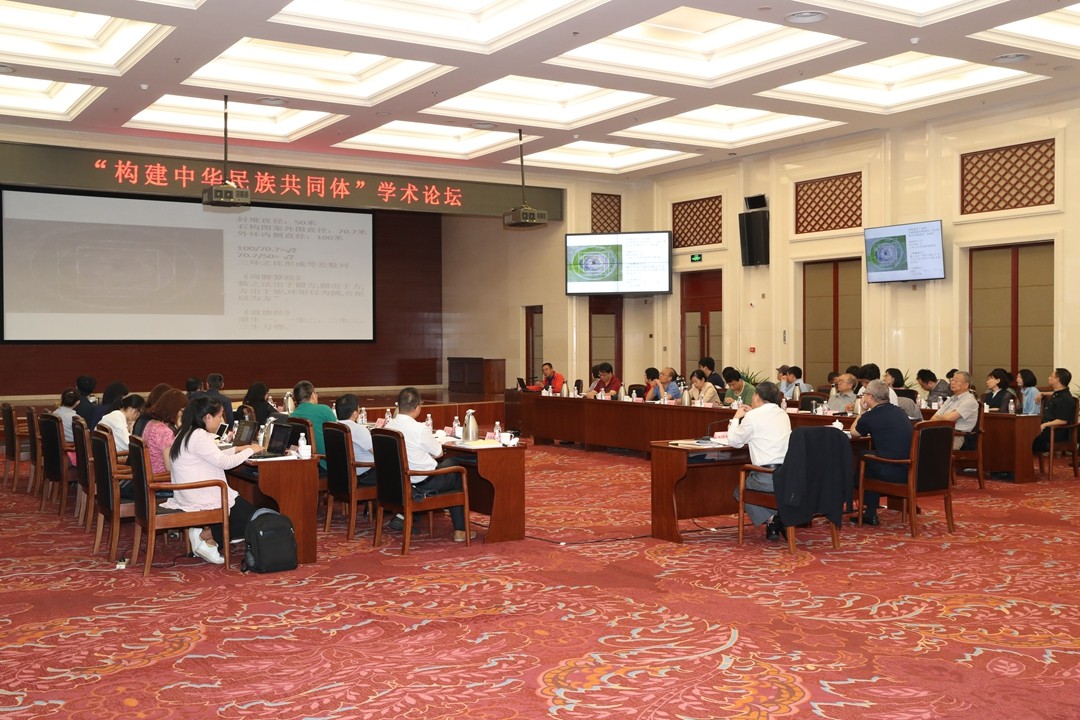 馬戎:構(gòu)建中華民族概念，從 “族群模式”走向“公民模式”
