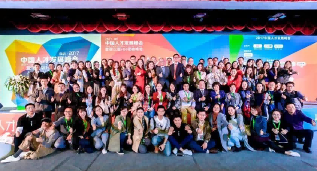 柏良澤:中國人力資源行業領軍企業50強頒獎盛典！