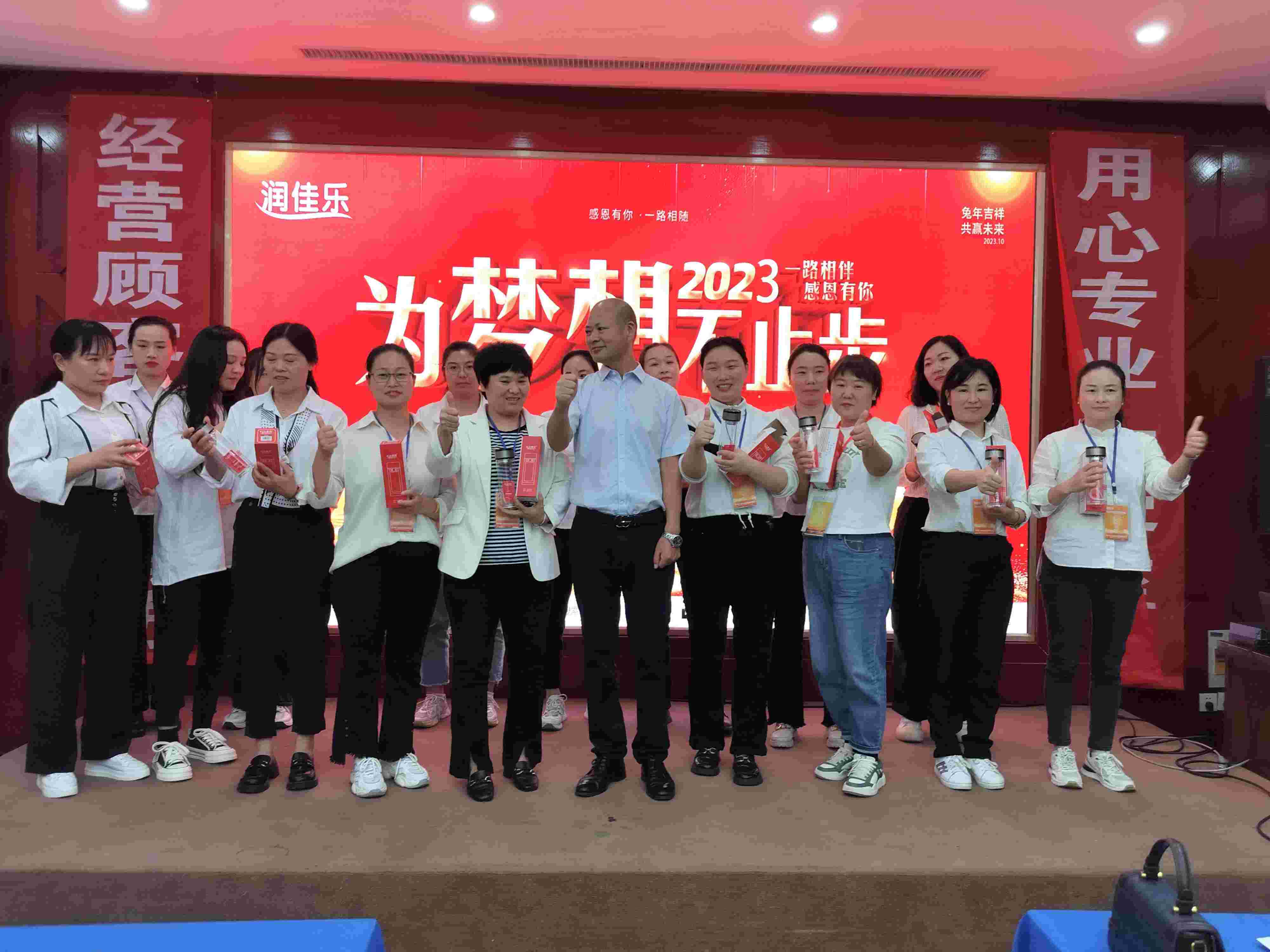 田牧:上海某知名保健品企業(yè)直銷培訓(xùn)現(xiàn)場(chǎng)