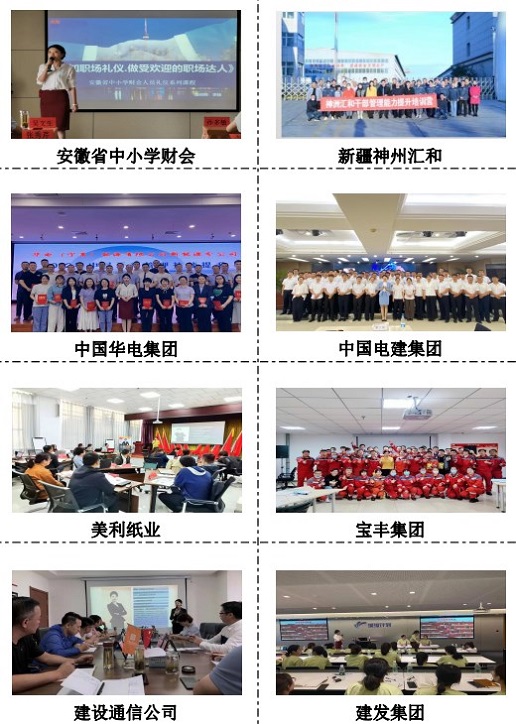 李揚:授課見證