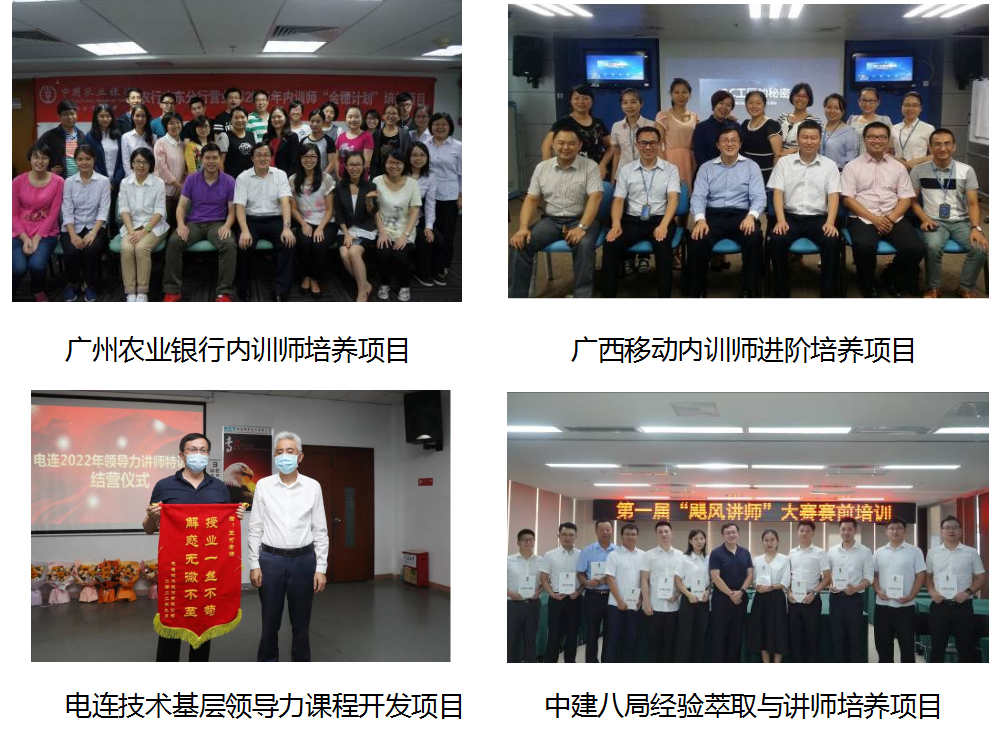 王可:授課見(jiàn)證